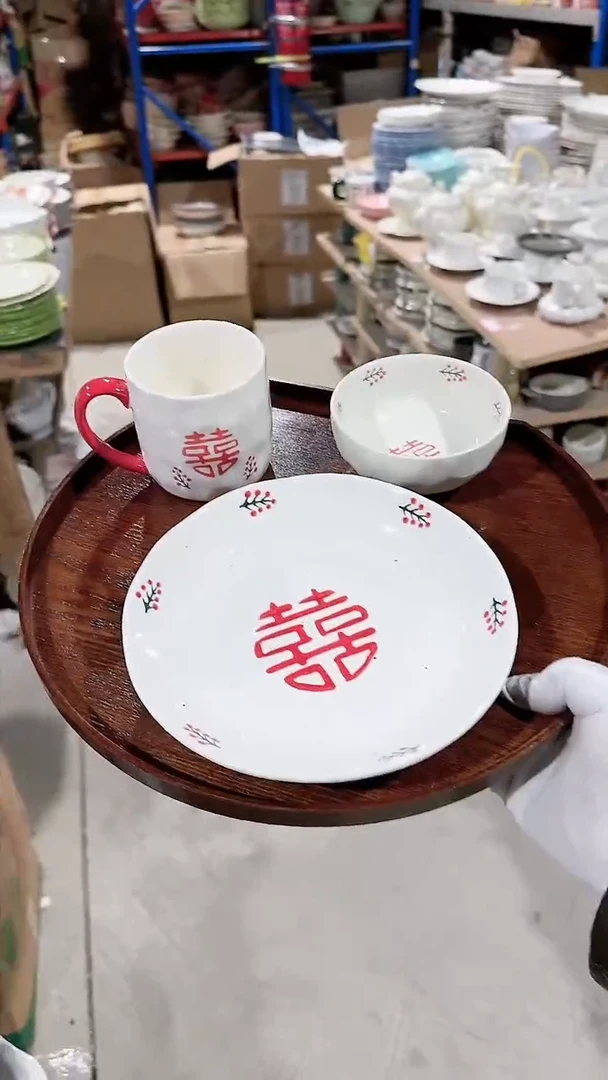 【闪购商品】瓷片喜字3件套微瑕 凑满20元包邮