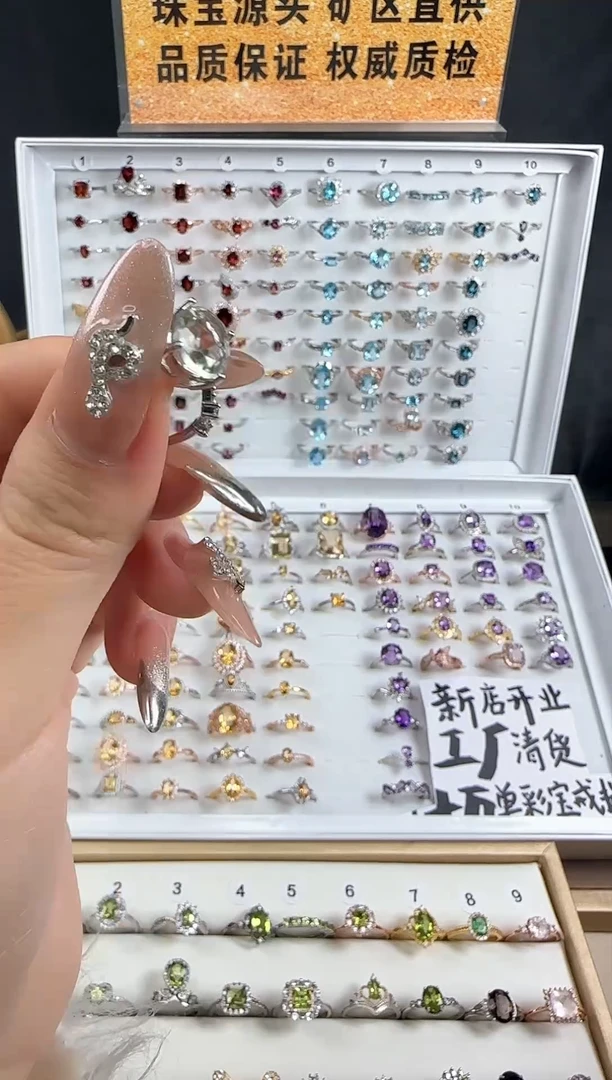 【闪购商品】绿水晶戒指合金8X11规格戒指