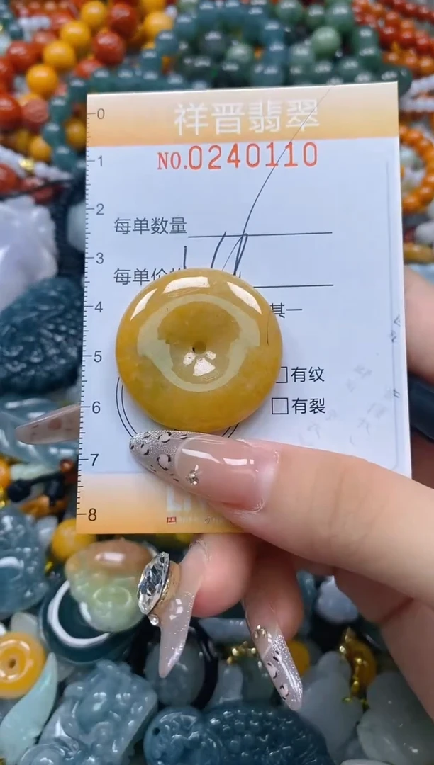 颈饰未镶嵌翡翠闪购0240110多样性发其一