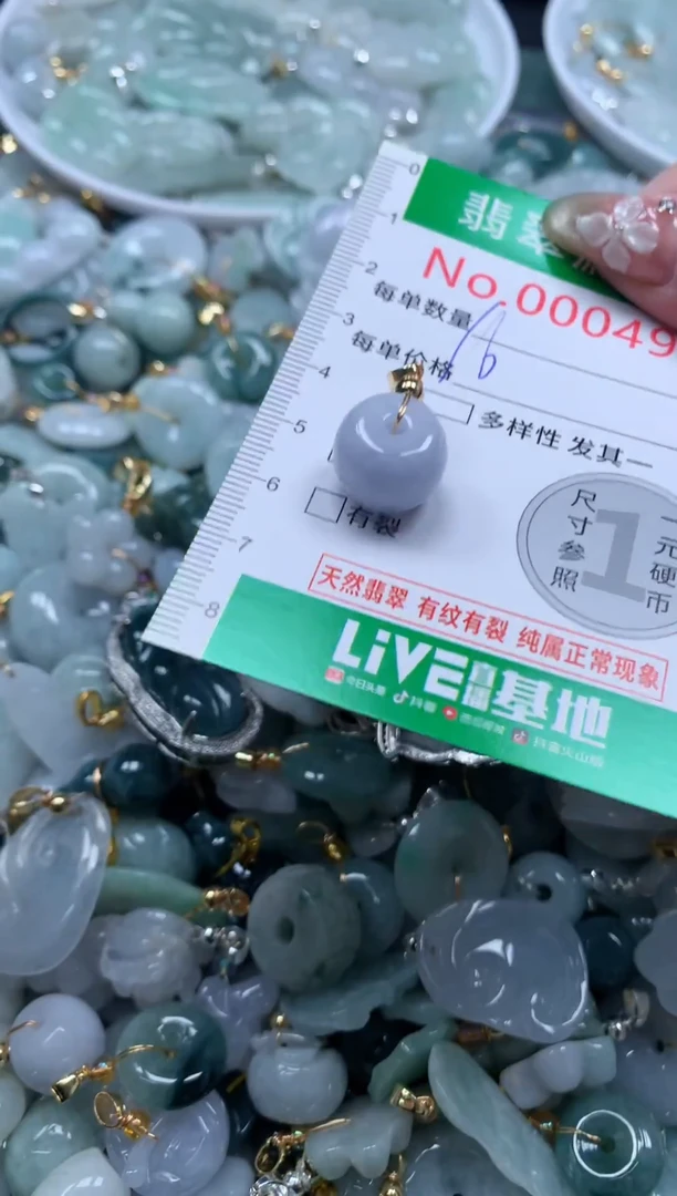 吊坠(不含链)未镶嵌翡翠4989