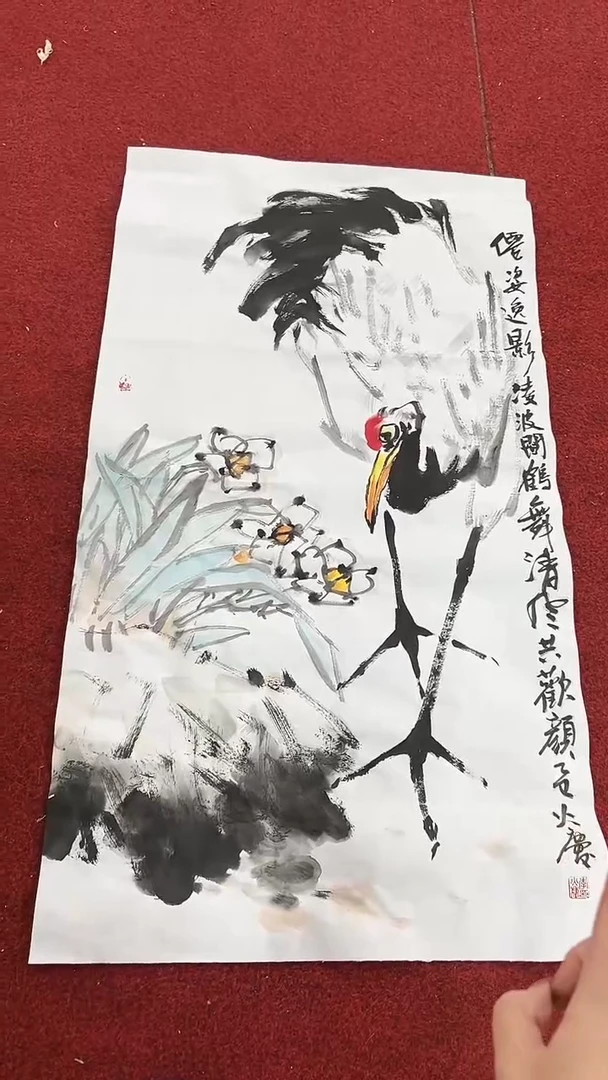 国画李火庆 /国画/花鸟