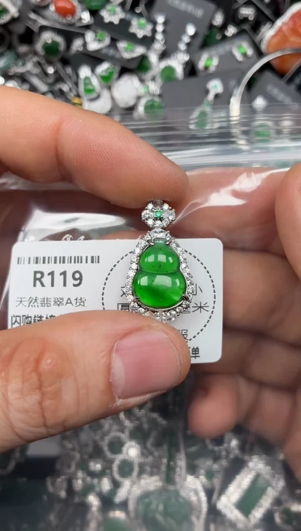 颈饰未镶嵌翡翠R119吊坠