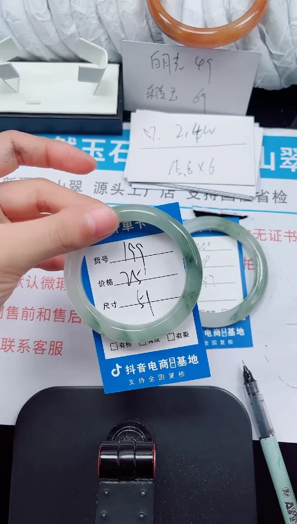 未镶嵌手镯石英质玉199-51/52