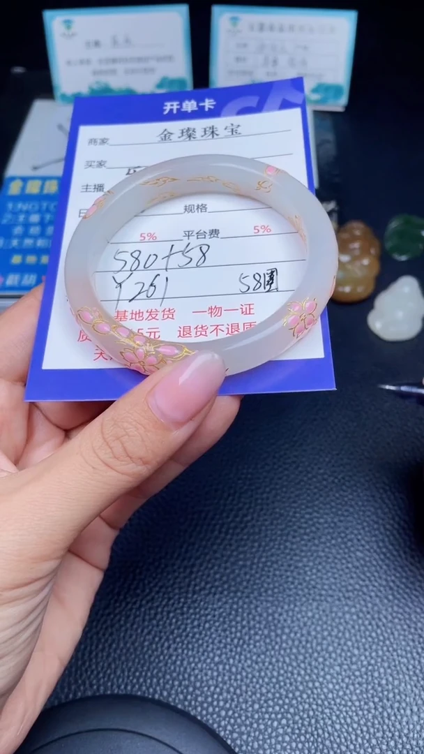 颈饰未镶嵌和田玉y261