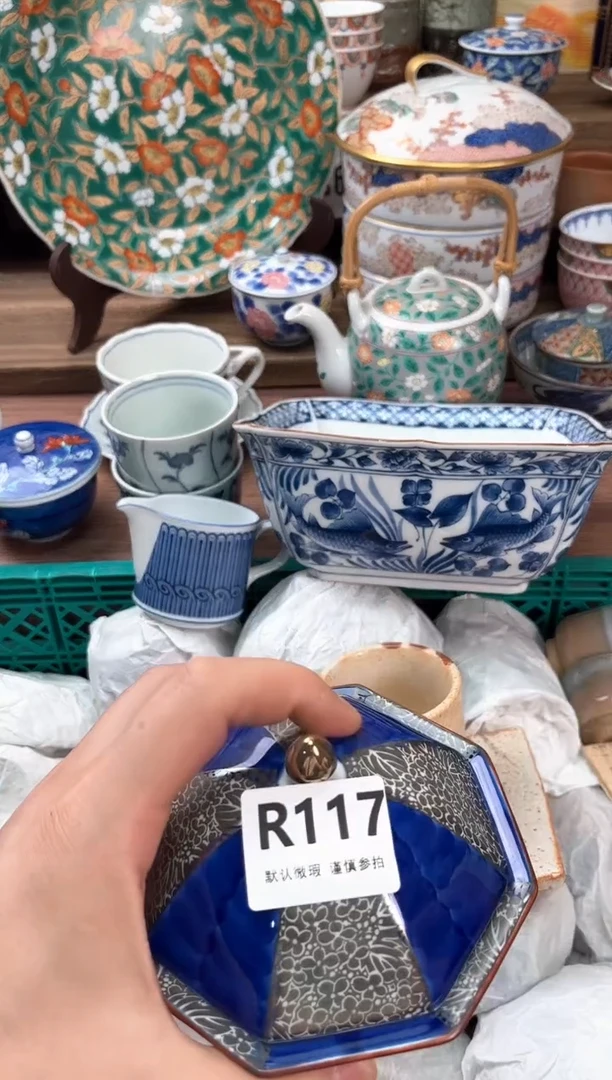 瓷片喵?117