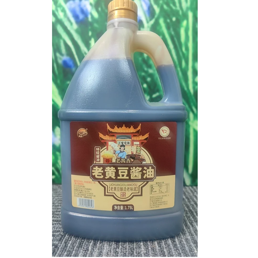 张垣特级酱油肾形老黄豆酿造酱油非遗工艺传统日晒塞外口蘑更提鲜
