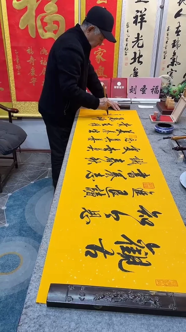 书法   观古知今思进退