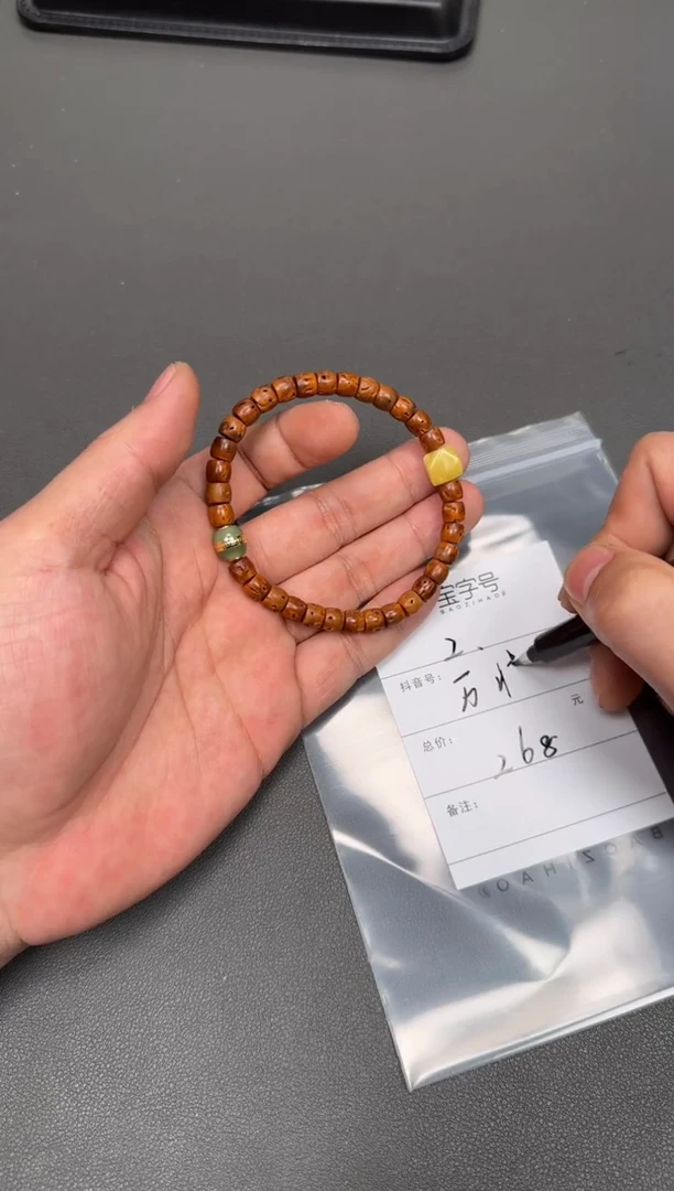 【闪购商品】桃核吊坠724872487248