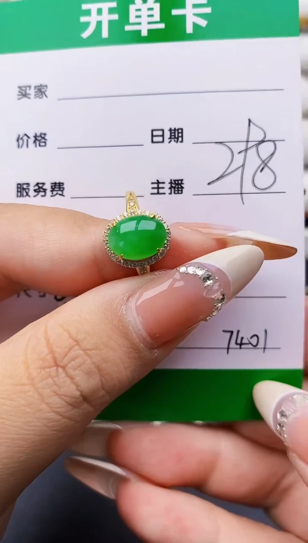翡翠戒指银S925镶嵌7401