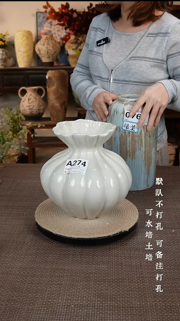 摆件247景德镇陶瓷花瓶