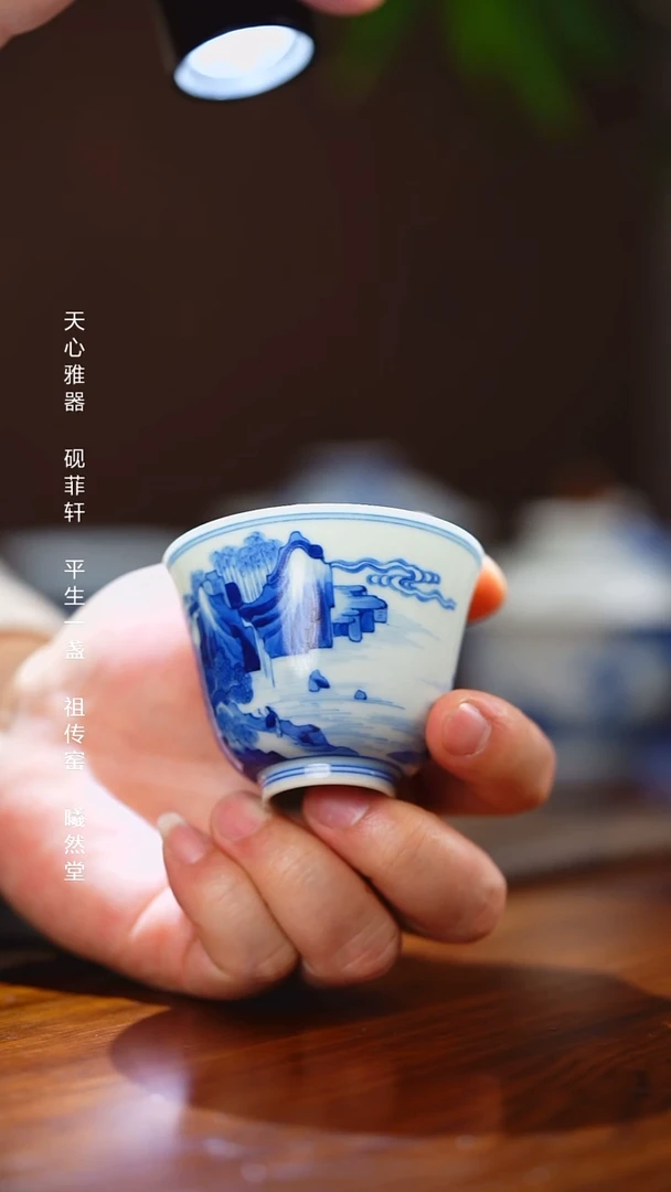 其他瓷天心雅器仿康熙山水杯