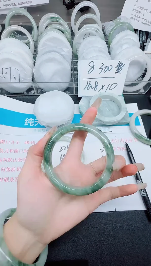 石英质玉手镯未镶嵌222-61-