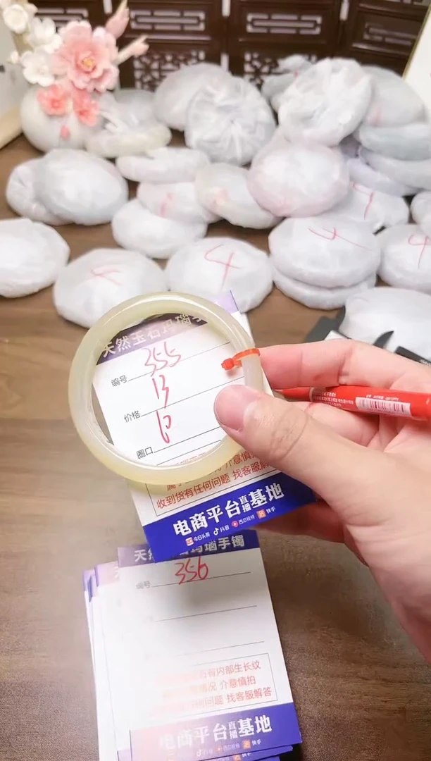 手镯玛瑙/玉髓未镶嵌355