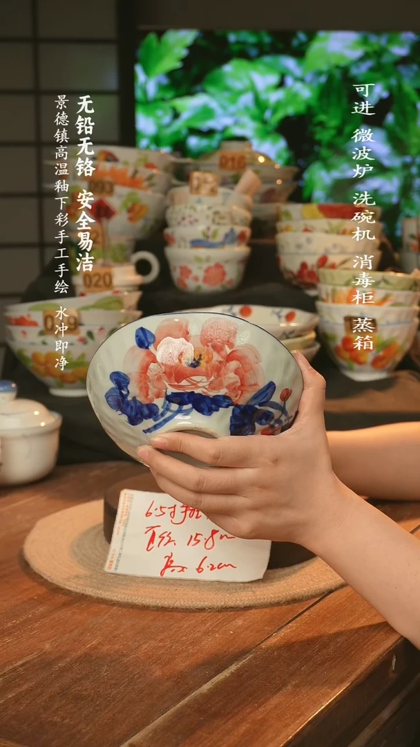 瓷景德镇高温瓷釉下彩手绘陶瓷万能