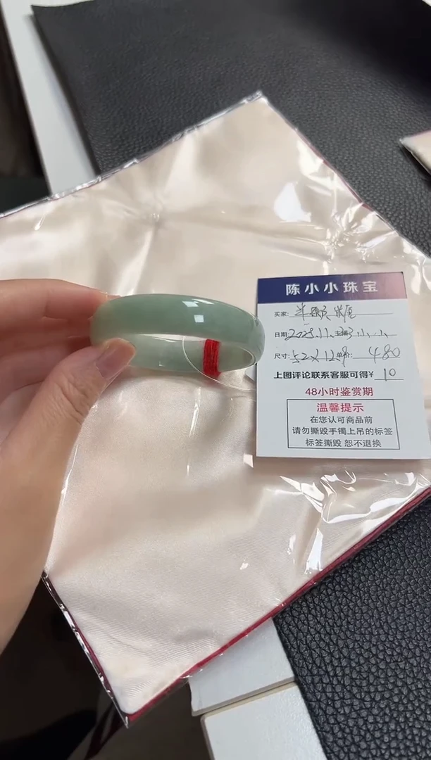 未镶嵌手镯翡翠?****?圈口52