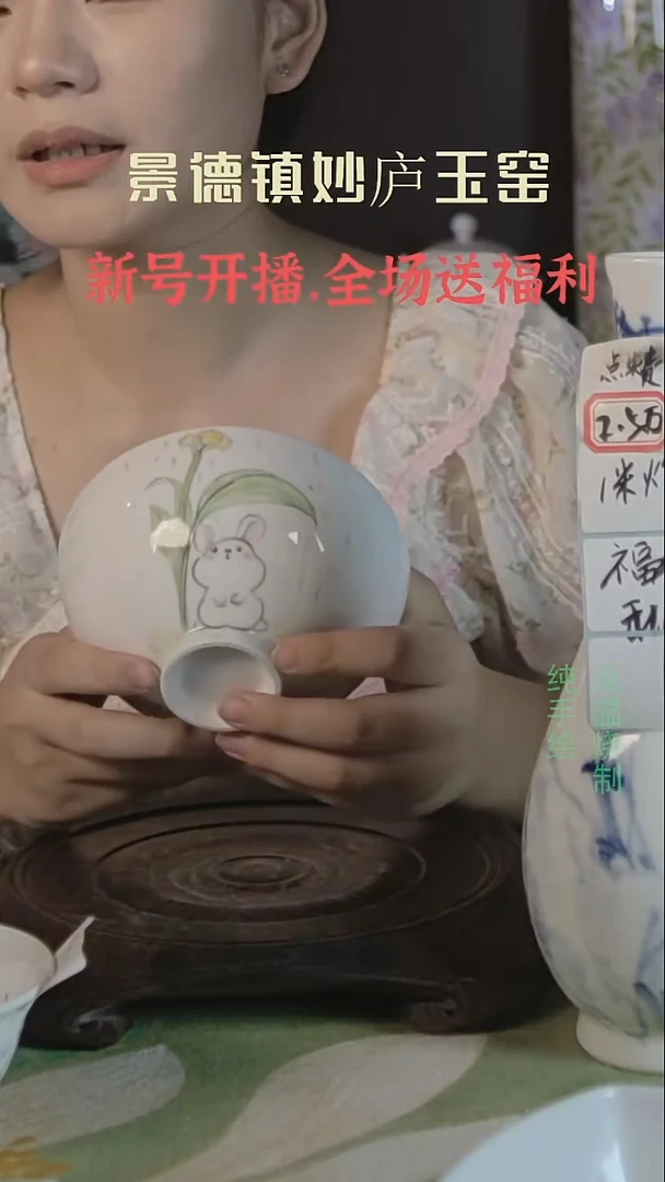 盘妙庐玉窑高温手绘餐具
