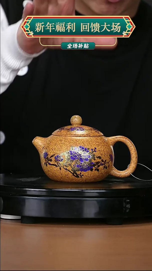 【闪购商品】宜兴原矿高端紫砂