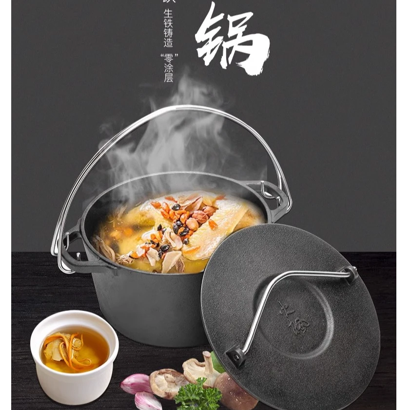 火枫户外家用露营平底铸铁锅汤锅炒菜锅电磁炉零涂层不沾加厚底锅