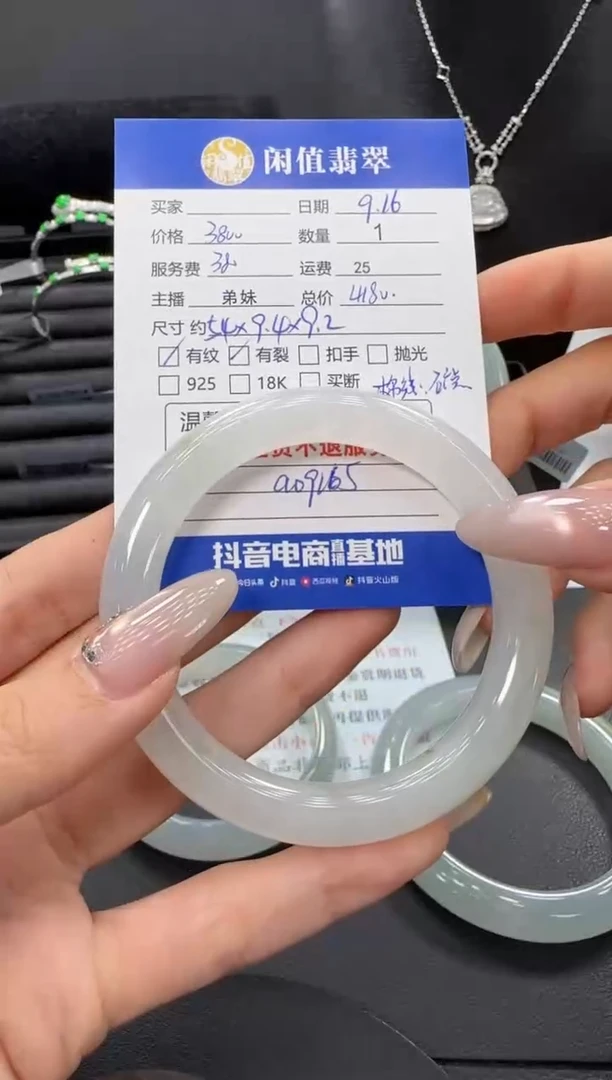 未镶嵌手镯翡翠翡翠手镯