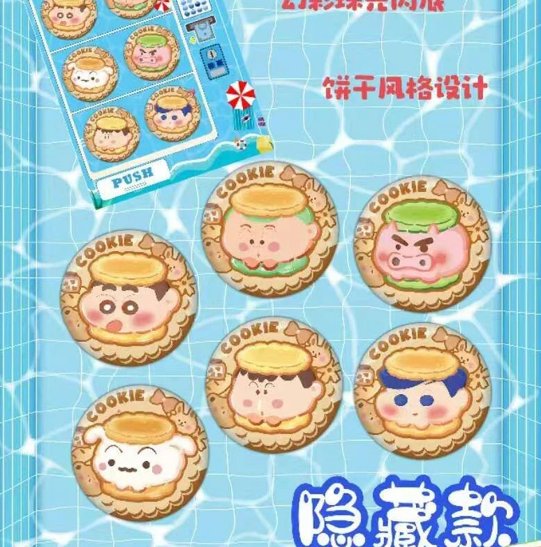 (每日首单) 宝宝乐文创蜡笔小新夏日奇遇蜡笔小新吧唧盲盒胸徽章