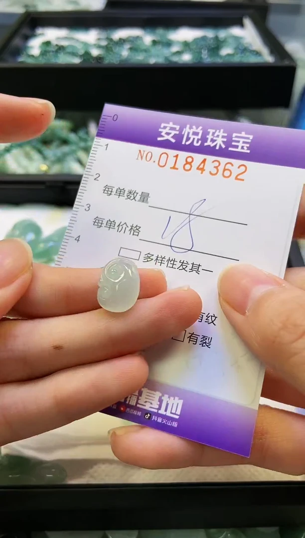 翡翠未镶嵌颈饰闪购0184362