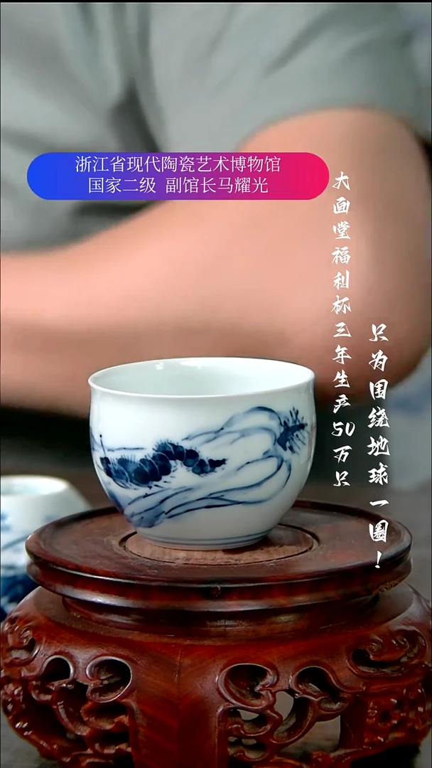 菁*～陶瓷景德镇手工手绘