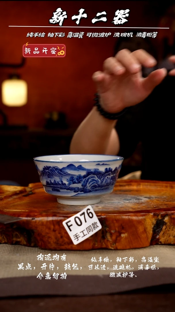 其他F076新十二器瓷器