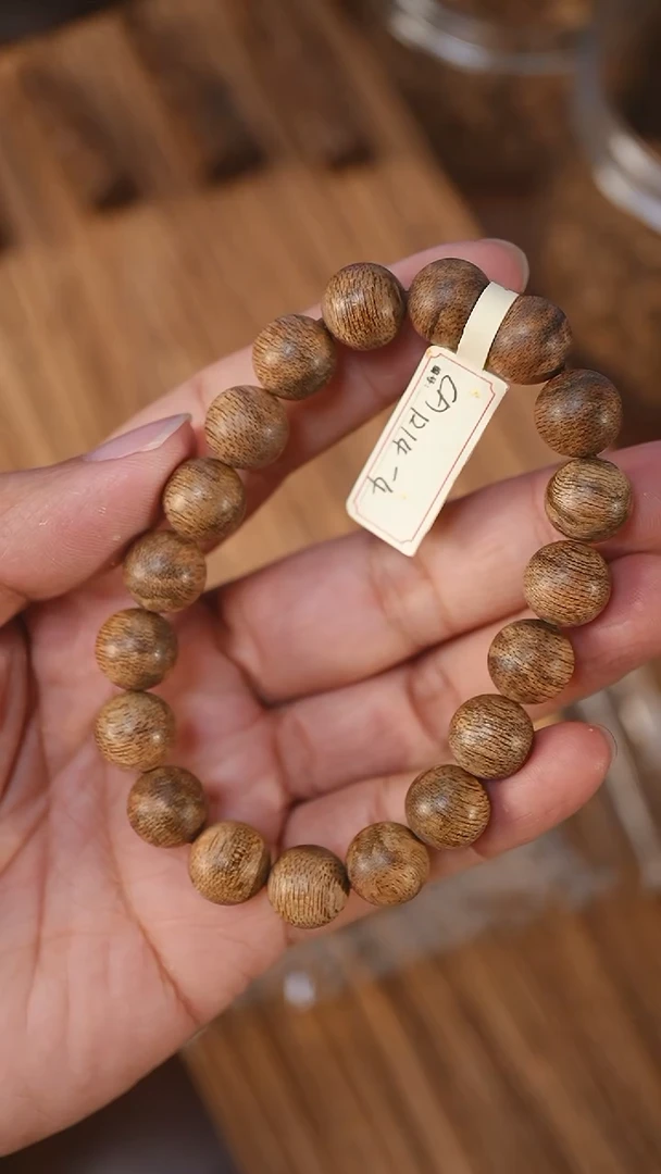 沉香手串金三角黑棋软丝1.13-12克+ca1214