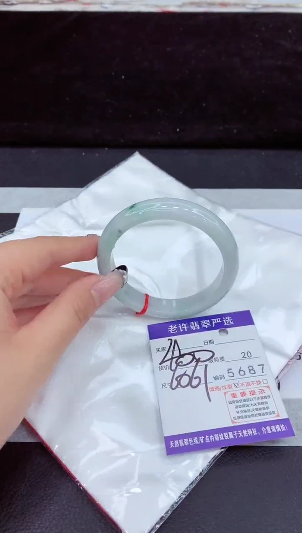 未镶嵌手镯翡翠11