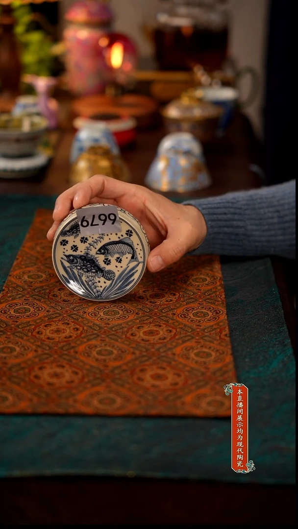 景德镇窑口茶器瓷6679