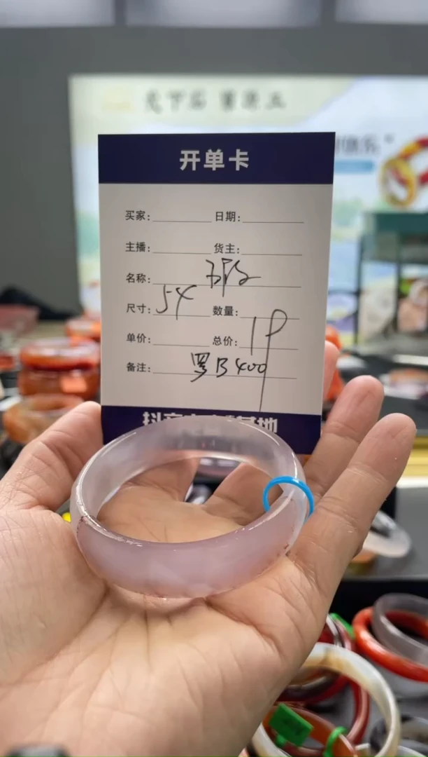 【闪购商品】玛瑙/玉髓手镯未镶嵌罗B400