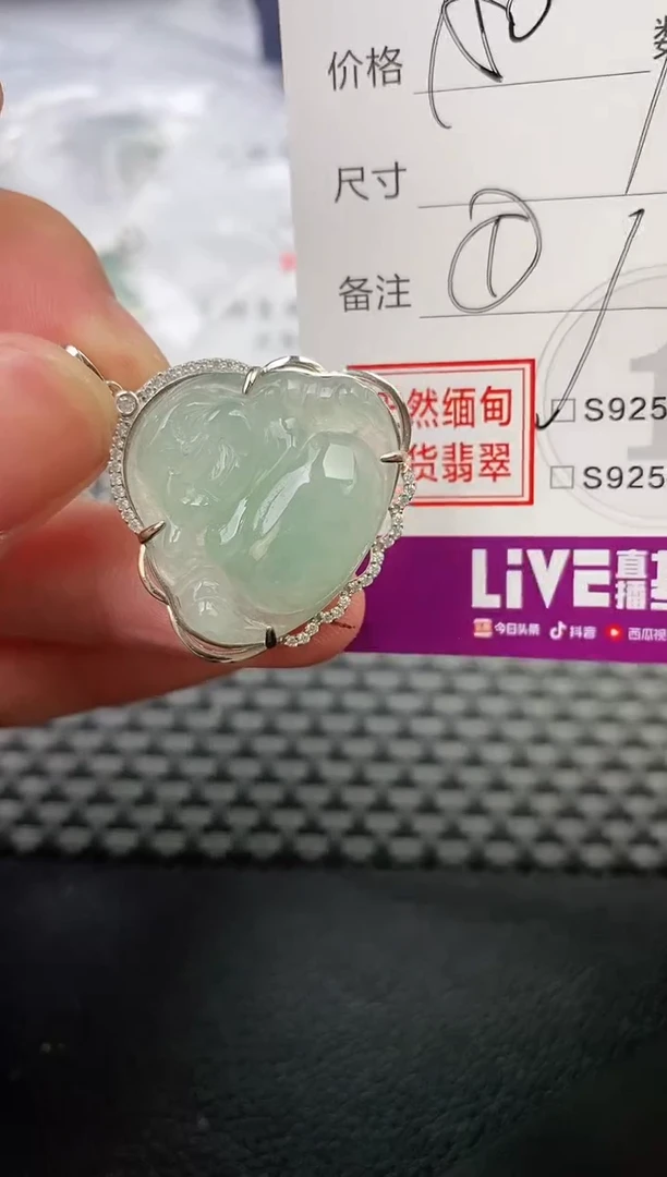 翡翠银S925镶嵌颈饰宝*型吊坠