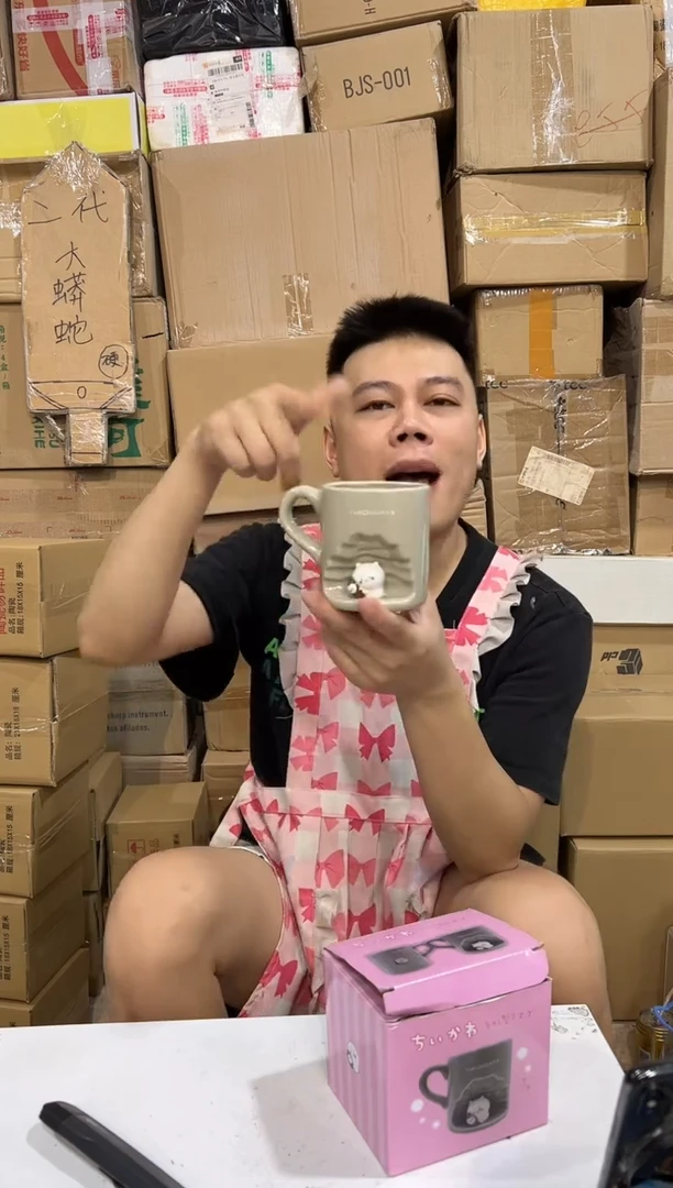 瓷片原盒吉伊树洞杯