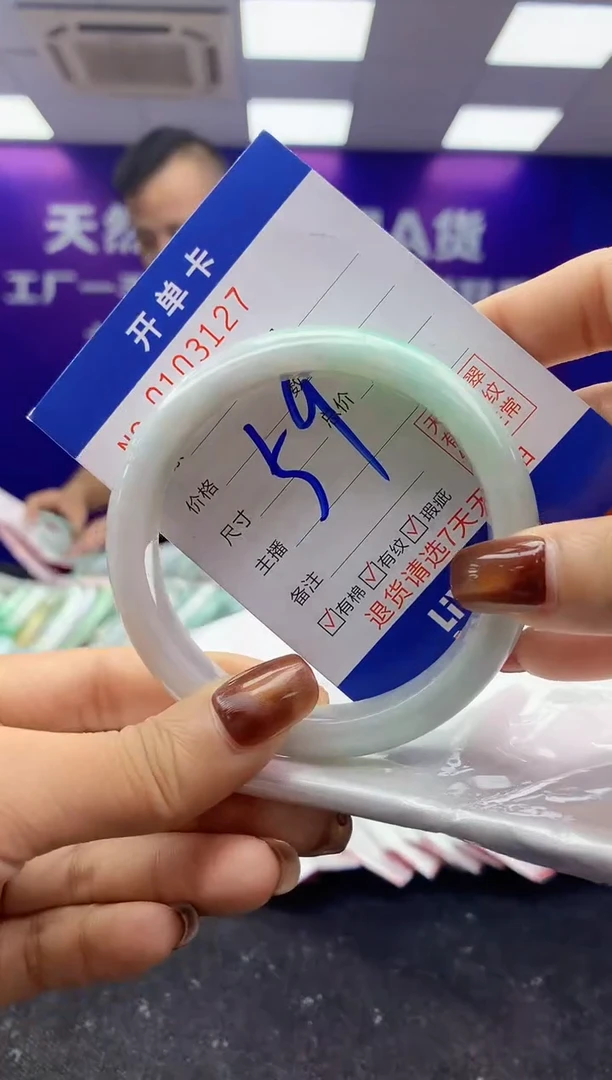 未镶嵌手镯翡翠AAAAAAAAAAAA