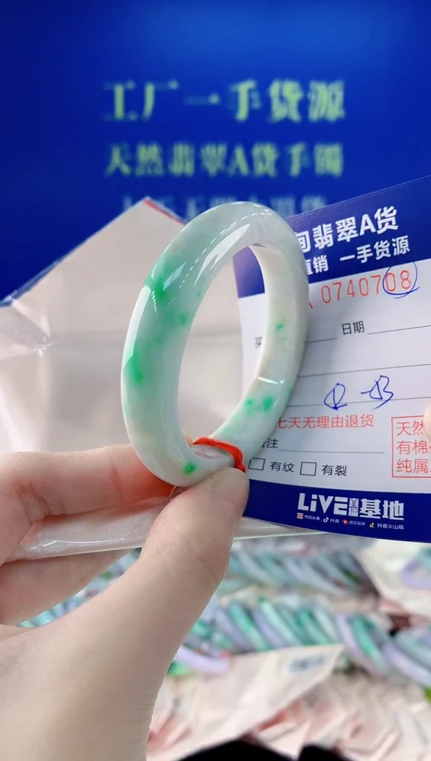 未镶嵌手镯翡翠08