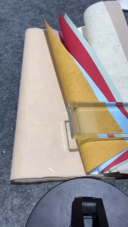 33/45五色瀛海50张