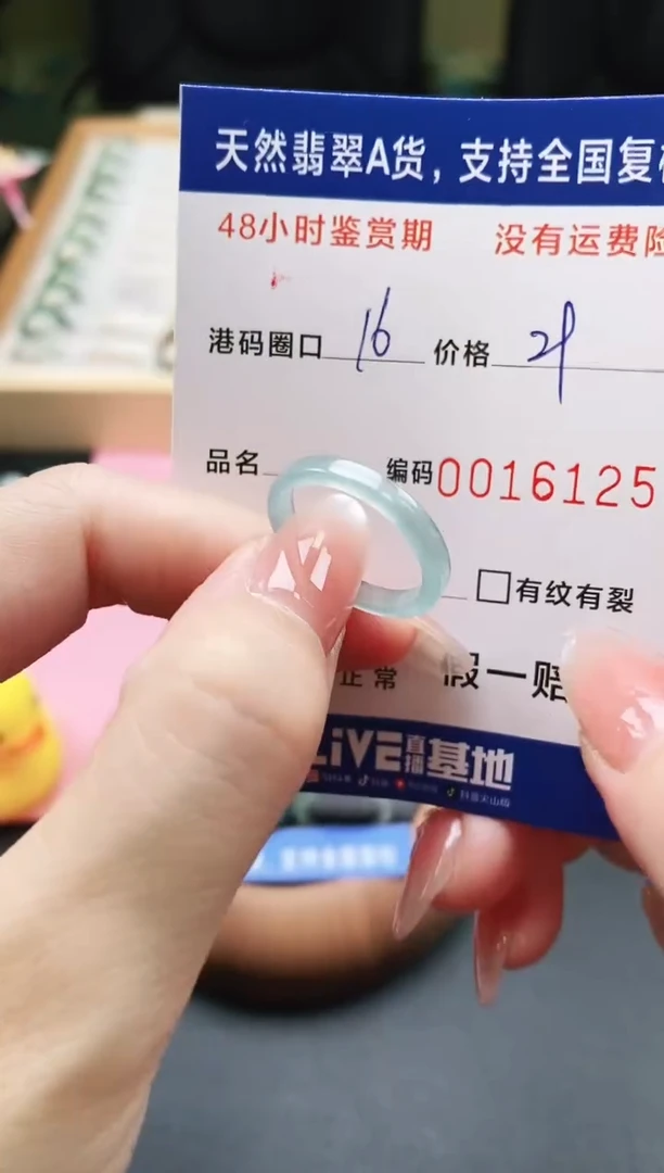 未镶嵌戒指翡翠天然A货翡翠戒圈6125