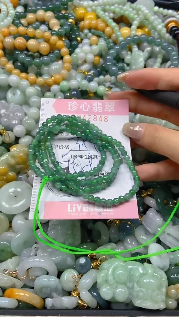 翡翠未镶嵌颈饰闪购0242848多样性发其一