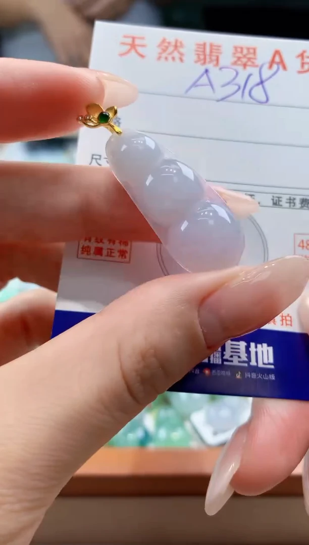 翡翠未镶嵌颈饰天然A货翡翠挂件