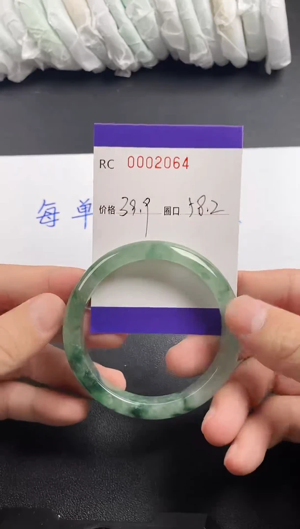 未镶嵌手镯翡翠00002064