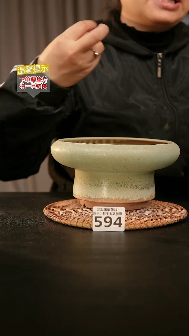 瓷片594内口径约16-17  外高约10