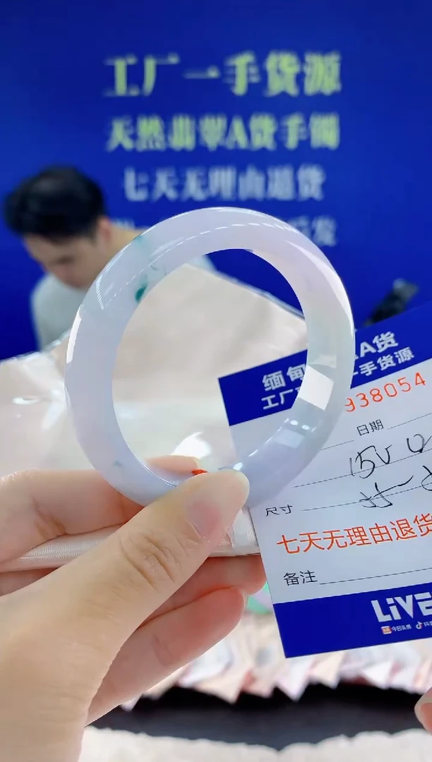未镶嵌手镯翡翠54