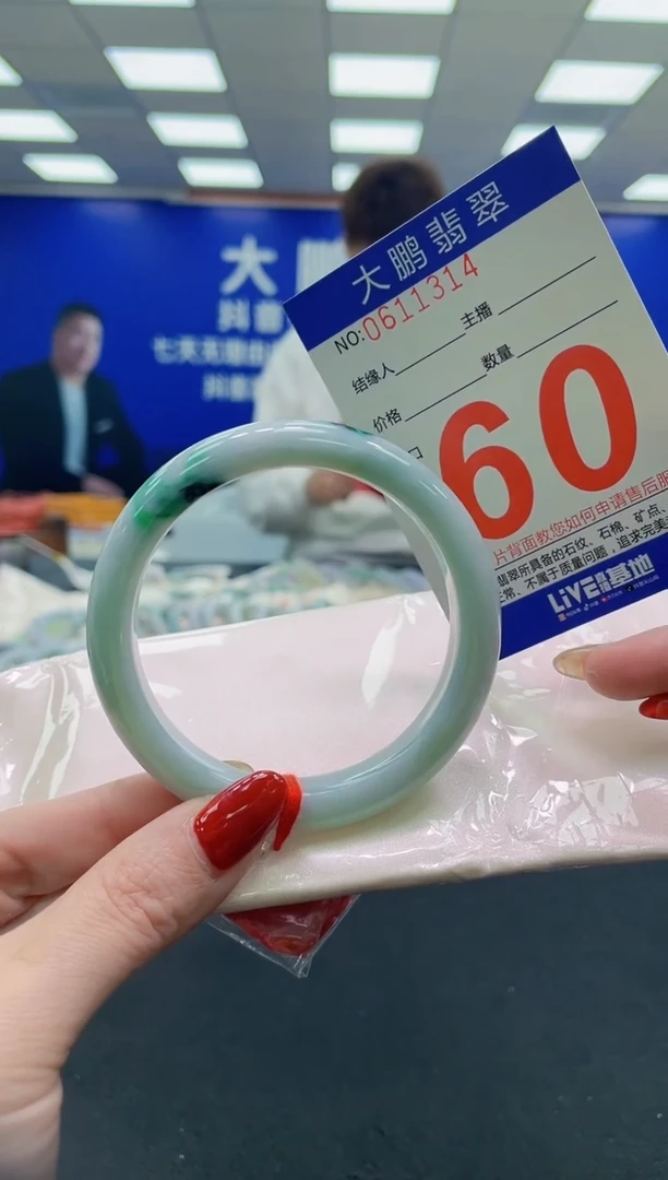 未镶嵌手镯翡翠AAAAAAAAAA