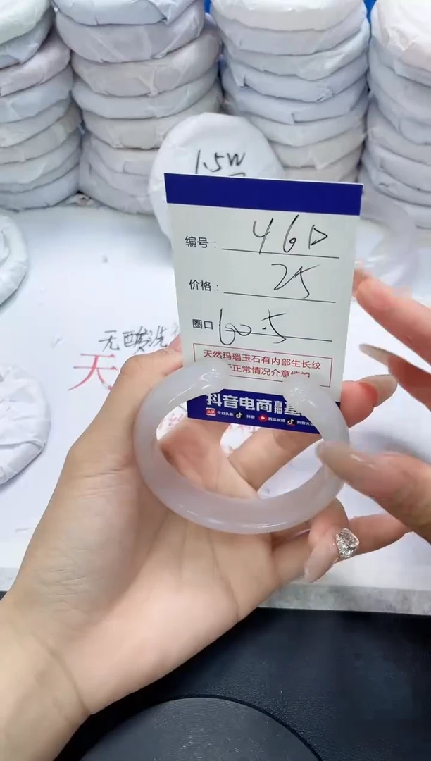 未镶嵌手镯玛瑙/玉髓460