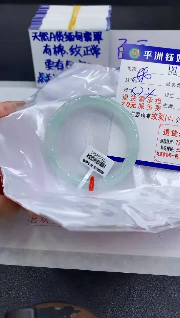 翡翠手镯未镶嵌11111111111111