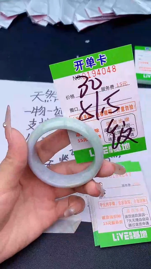 未镶嵌手镯翡翠48天然缅甸A货