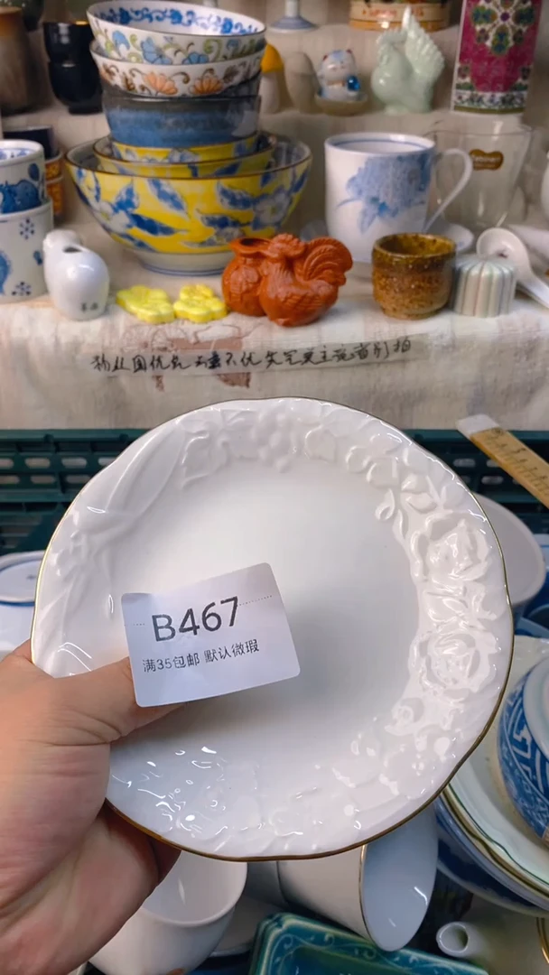 瓷片荔****茶感谢您一直以来的支持