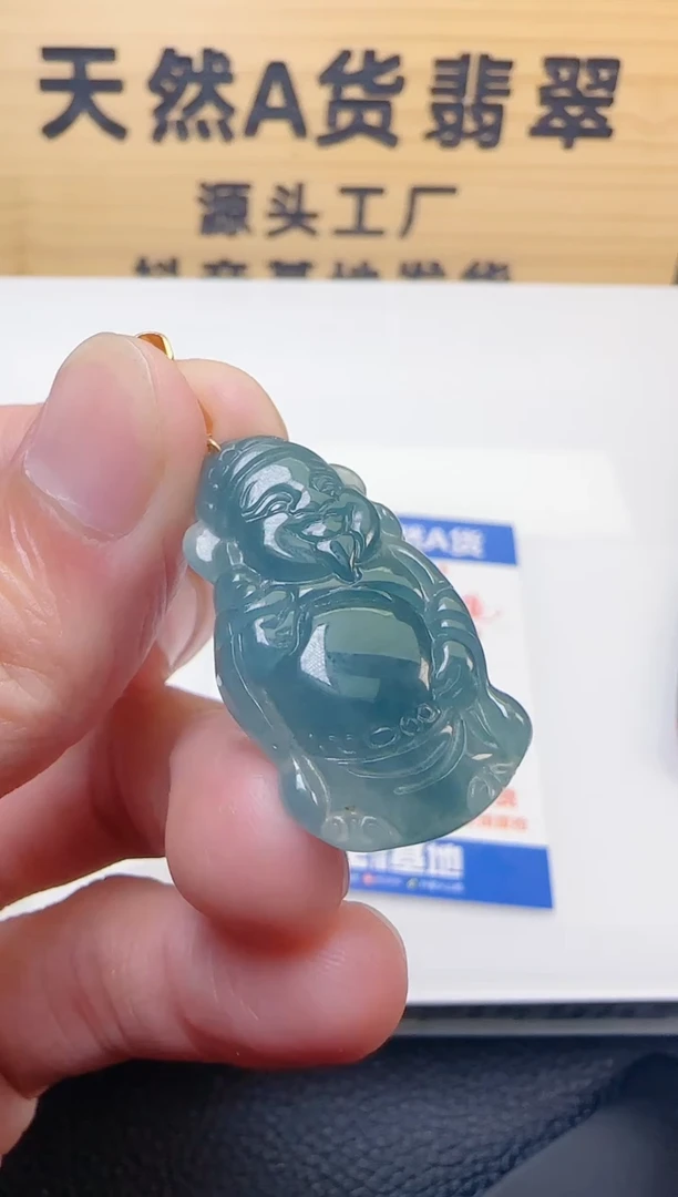 颈饰未镶嵌翡翠天然A货翡翠  多样性随机发其一