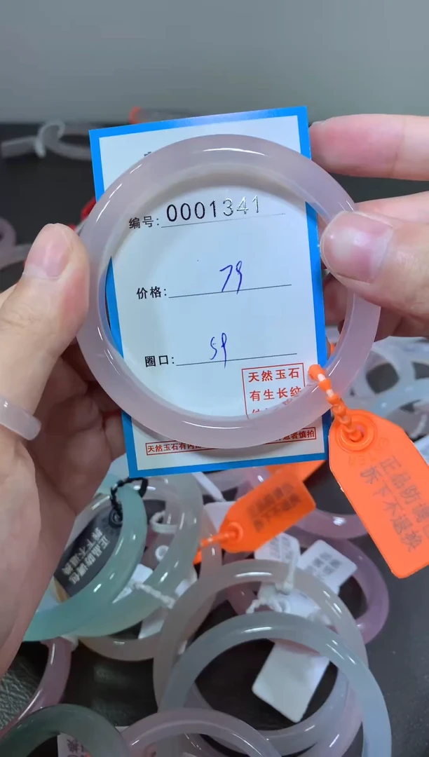 玛瑙/玉髓颈饰未镶嵌手镯