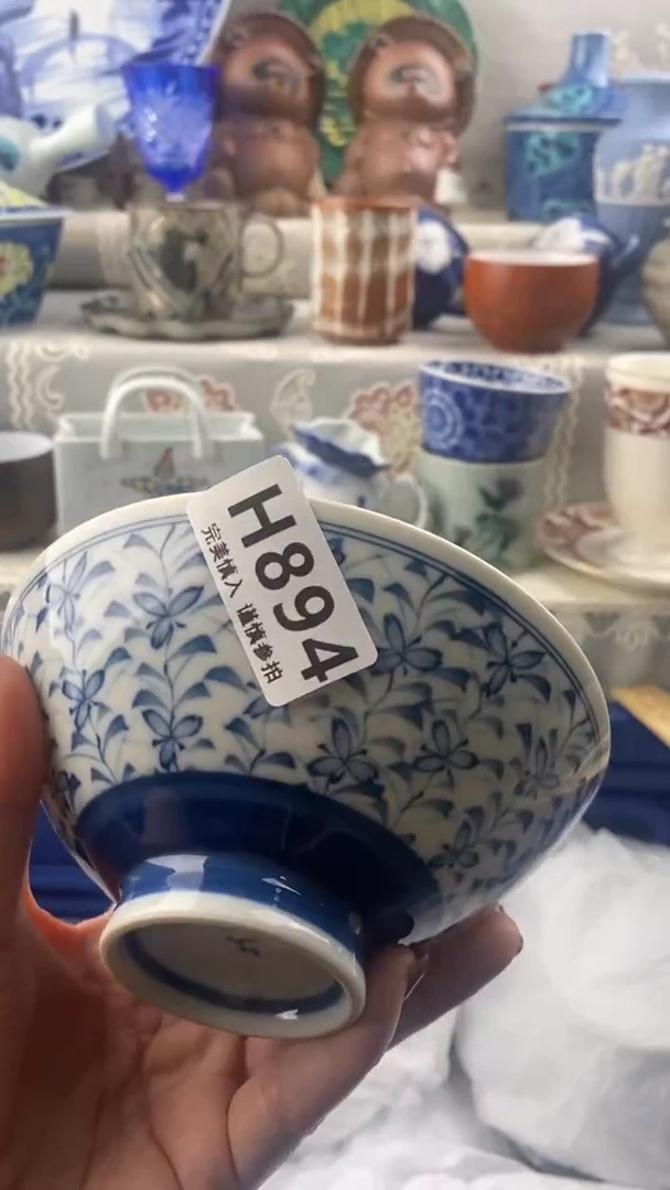 【闪购商品】894